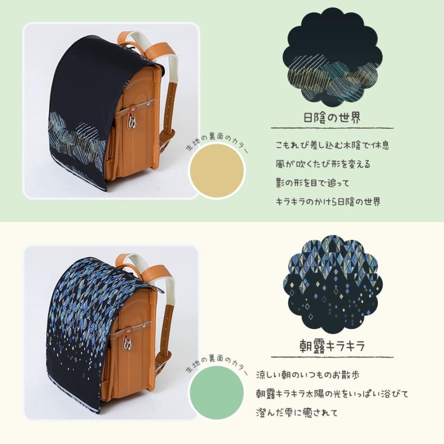 ランドセルカバー テノエ tenoe フリーサイズ キッズ 子供 子ども 女児 男児 ガールズ ボーイズ 男女兼用 撥水 防水 | ブランド登録なし | 07