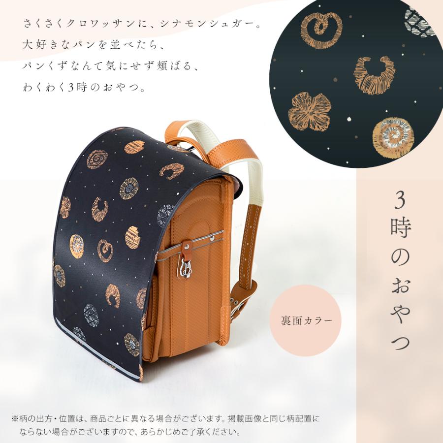 ランドセルカバー レインカバー 日傘生地使用 UVカット はっ水 反射材付き フラップタイプtenoe テノエ 防水 通学 小学生 男女兼用 入学準備 | ブランド登録なし | 15