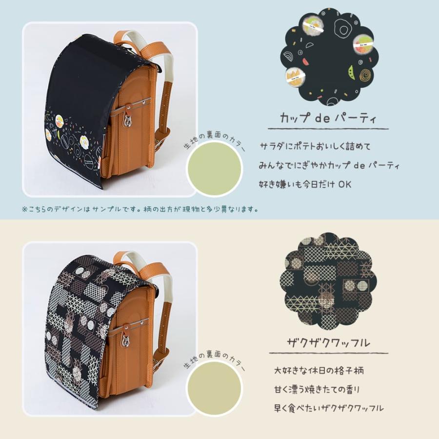 ランドセルカバー テノエ tenoe フリーサイズ キッズ 子供 子ども 女児 男児 ガールズ ボーイズ 男女兼用 撥水 防水 | ブランド登録なし | 08