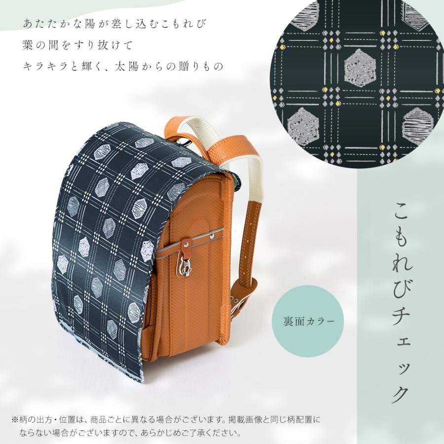 ランドセルカバー レインカバー 日傘生地使用 UVカット はっ水 反射材付き フラップタイプtenoe テノエ 防水 通学 小学生 男女兼用 入学準備 | ブランド登録なし | 17