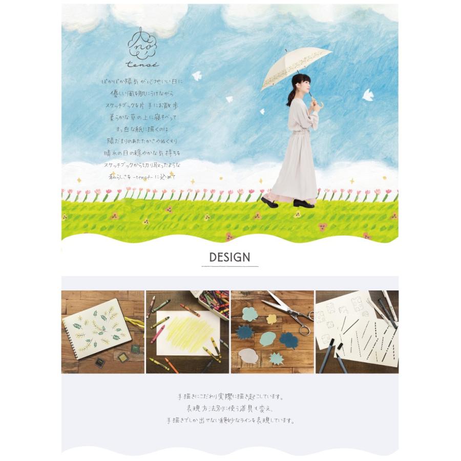 傘 レディース 日傘 晴雨兼用傘 折りたたみ傘 50cm tenoe テノエ レディース ナチュラル パラソル UVカット 遮光 遮熱 撥水 かわいい 母の日 ギフト プレゼント | ブランド登録なし | 01