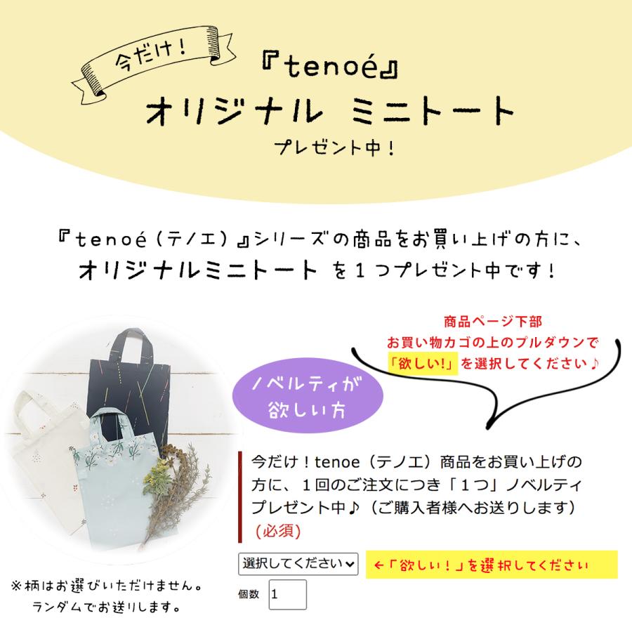 傘 レディース 日傘 晴雨兼用傘 折りたたみ傘 50cm tenoe テノエ レディース ナチュラル パラソル UVカット 遮光 遮熱 撥水 かわいい 母の日 ギフト プレゼント | ブランド登録なし | 13