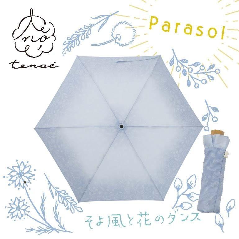 傘 レディース 日傘 晴雨兼用傘 折りたたみ傘 50cm tenoe テノエ レディース ナチュラル パラソル UVカット 遮光 遮熱 撥水 かわいい 母の日 ギフト プレゼント | ブランド登録なし | 06
