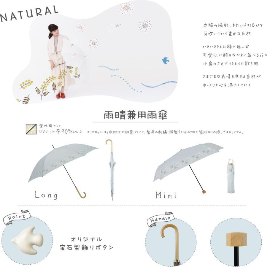 傘 レディース 雨傘 北欧 長傘 58cm 手開き Tenoe テノエ ナチュラル アンブレラ 自然 ミモザ 葉っぱ 小 小花 通勤 紫外線 母の日 グラスファイバー 丈夫 Ten 58at Line Drops ヤフー店 通販 Yahoo ショッピング