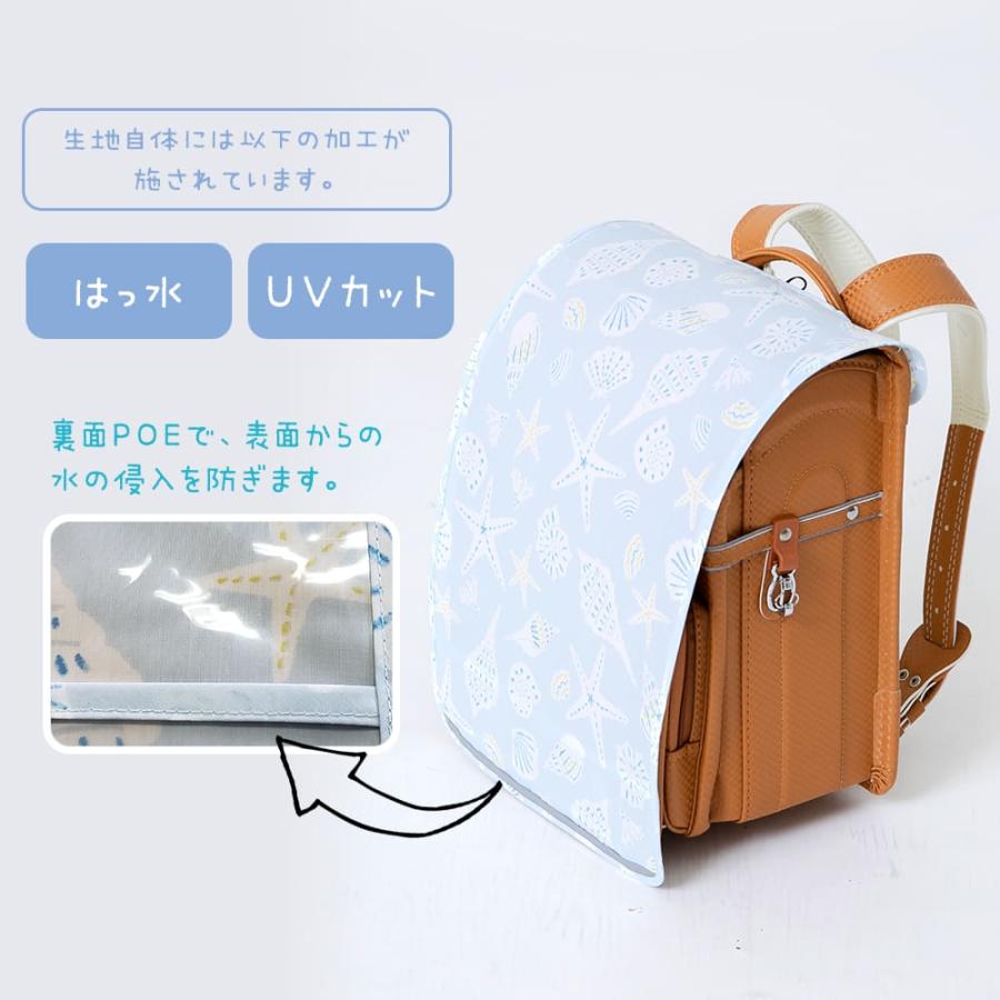 ランドセルカバー テノエ tenoe フリーサイズ キッズ 子供 子ども 女児 男児 ガールズ ボーイズ 男女兼用 撥水 防水 | ブランド登録なし | 01