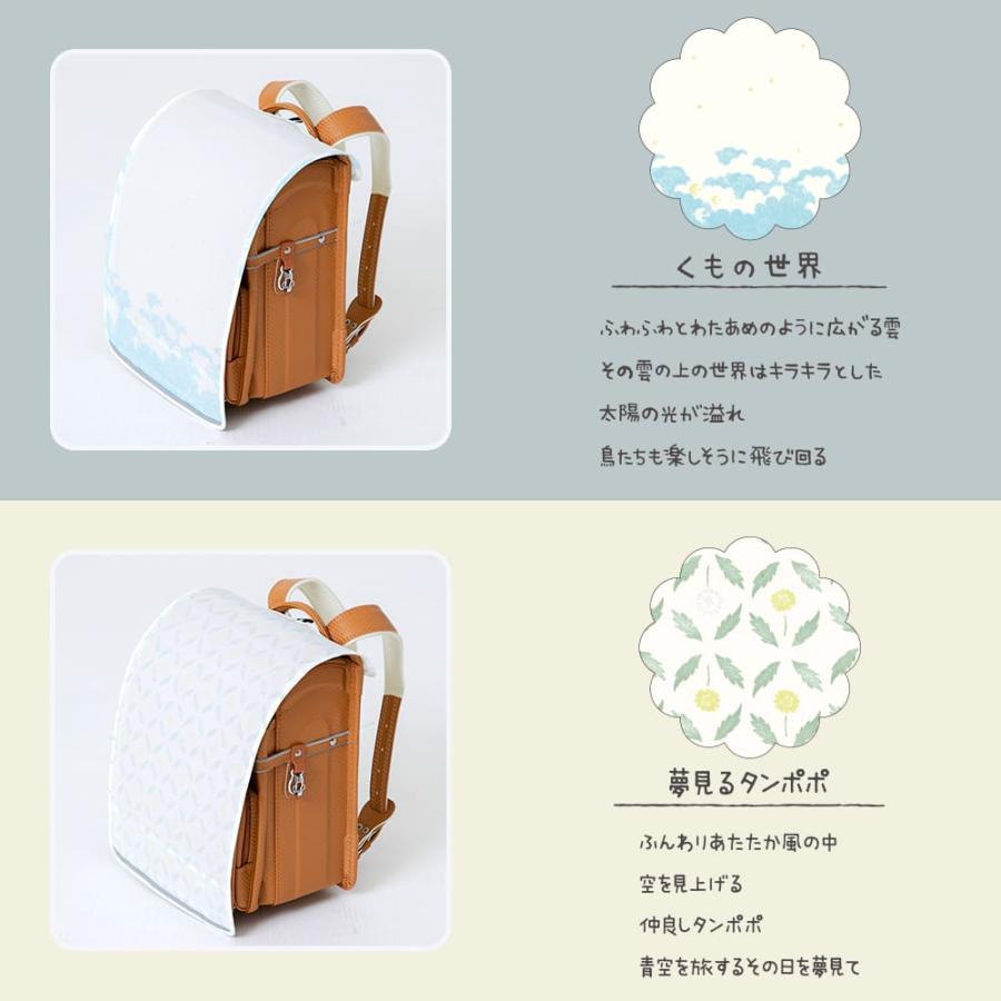 ランドセルカバー テノエ tenoe フリーサイズ キッズ 子供 子ども 女児 男児 ガールズ ボーイズ 男女兼用 撥水 防水 | ブランド登録なし | 05