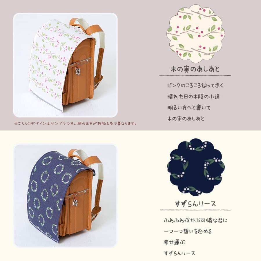 ランドセルカバー テノエ tenoe フリーサイズ キッズ 子供 子ども 女児 男児 ガールズ ボーイズ 男女兼用 撥水 防水 | ブランド登録なし | 06