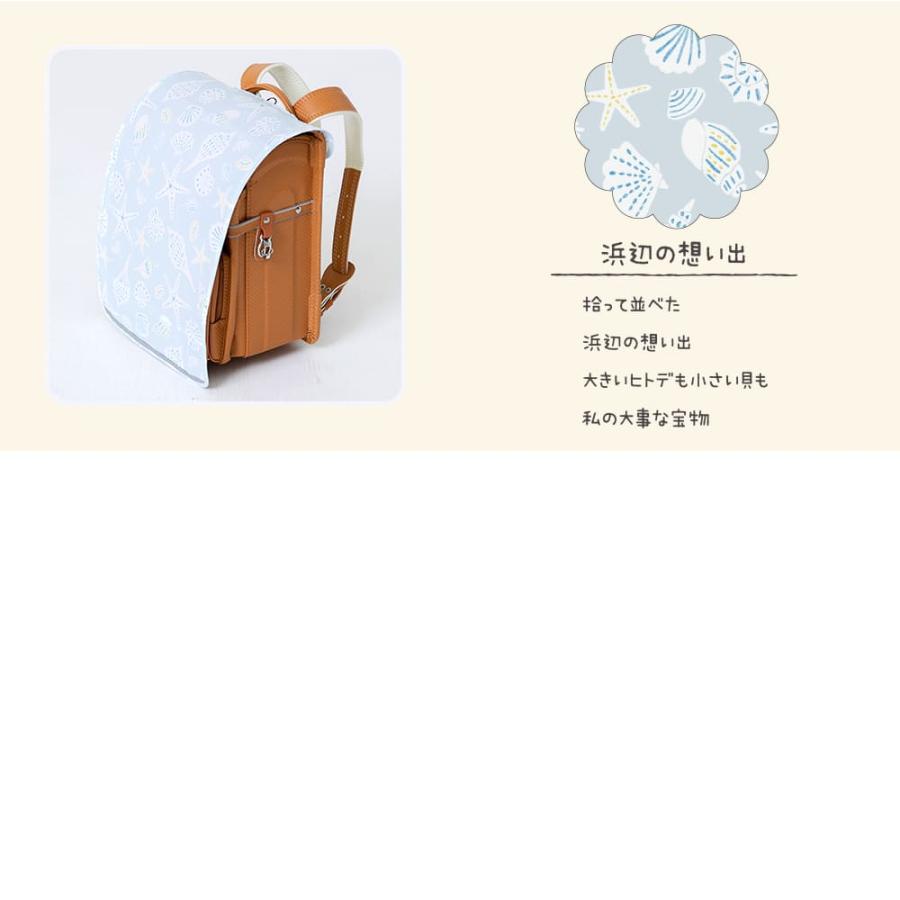 ランドセルカバー テノエ tenoe フリーサイズ キッズ 子供 子ども 女児 男児 ガールズ ボーイズ 男女兼用 撥水 防水 | ブランド登録なし | 07