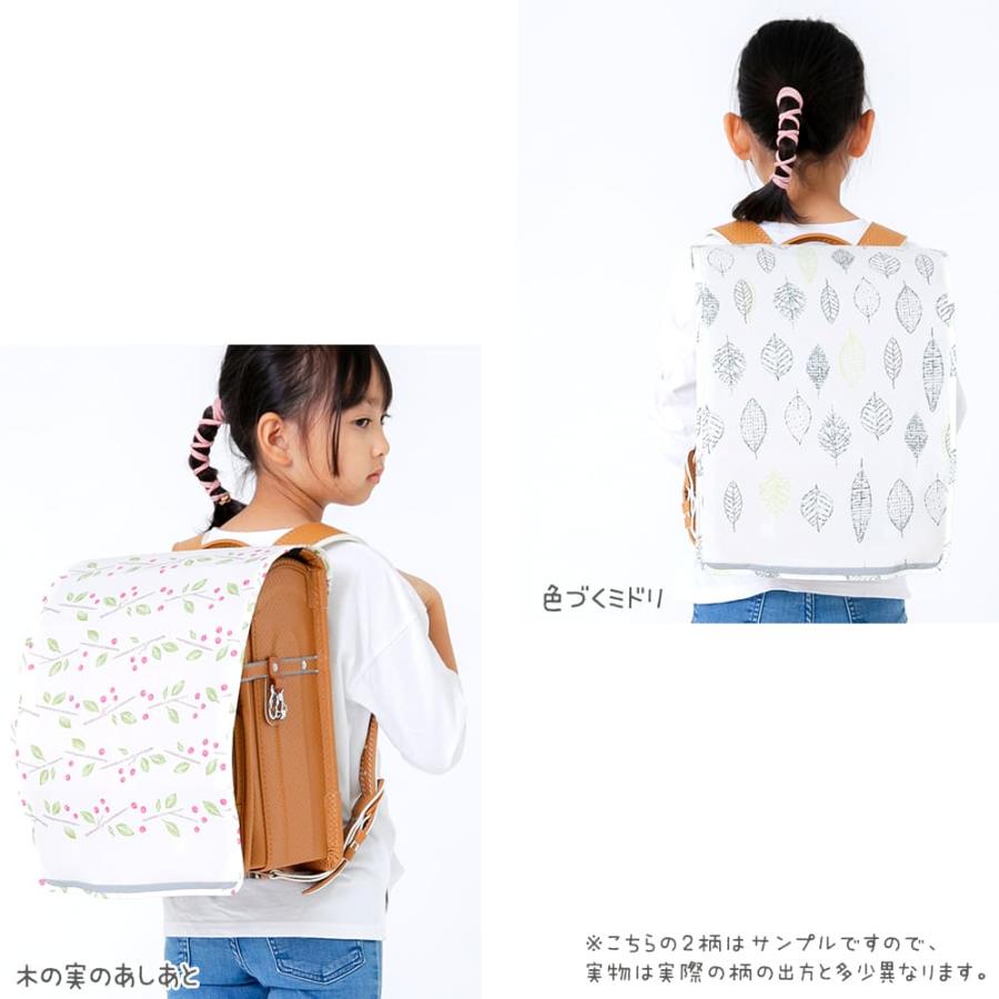 ランドセルカバー テノエ tenoe フリーサイズ キッズ 子供 子ども 女児 男児 ガールズ ボーイズ 男女兼用 撥水 防水 | ブランド登録なし | 08