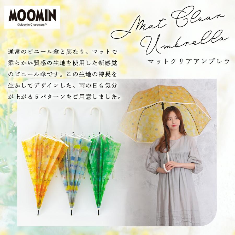 MOOMIN ムーミン グッズ マットクリアアンブレラ 60cm  ムーミン リトルミイ | キャラクター ビニール傘 アンブレラ かさ かわいい 北欧 通勤 通学 | MOOMIN | 09