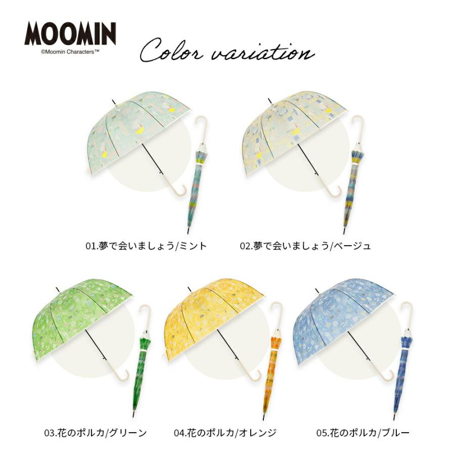 MOOMIN ムーミン グッズ マットクリアアンブレラ 60cm  ムーミン リトルミイ | キャラクター ビニール傘 アンブレラ かさ かわいい 北欧 通勤 通学 | MOOMIN | 13