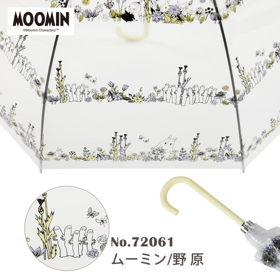 MOOMIN ムーミン グッズ ビニールアンブレラ 60cm ビニール傘 クリアアンブレラ リトルミイ ニョロニョロ 深張り バードケージ | MOOMIN | 07