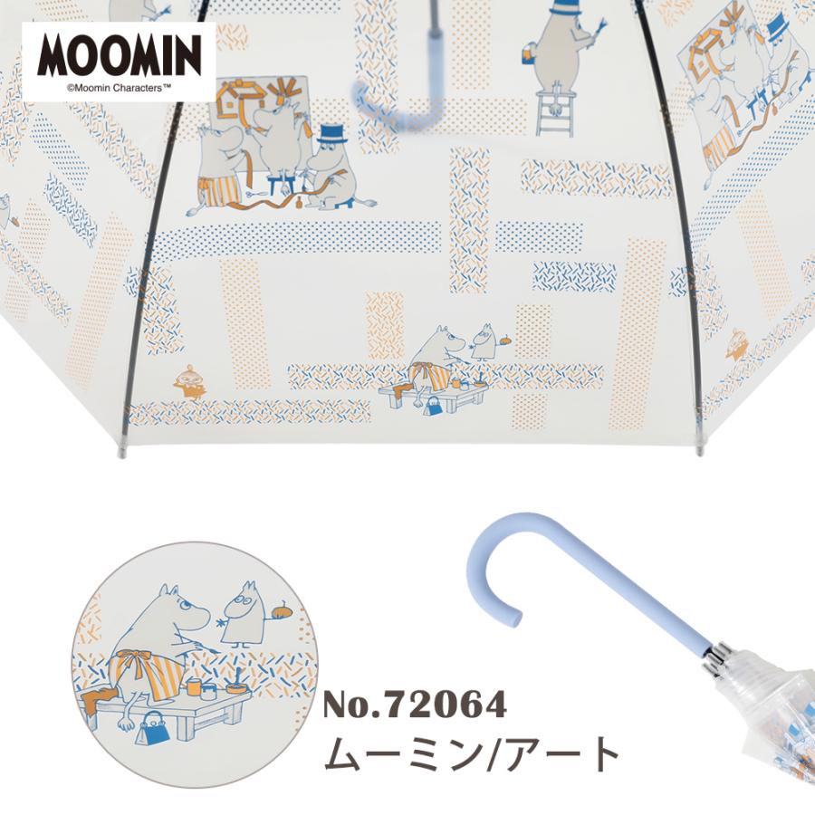 MOOMIN ムーミン グッズ ビニールアンブレラ 60cm ビニール傘 クリアアンブレラ リトルミイ ニョロニョロ 深張り バードケージ | MOOMIN | 10