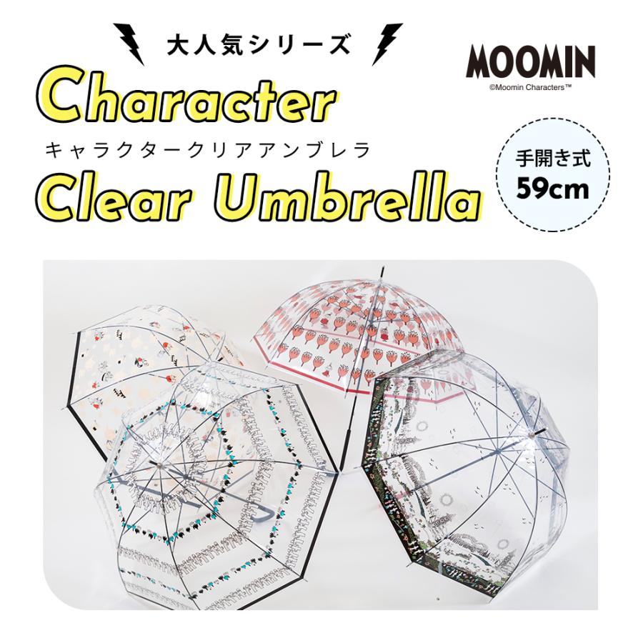 MOOMIN ムーミン グッズ ビニールアンブレラ 60cm ビニール傘 MOOMIN ムーミン グッズ ビニールアンブレラ 60cm ビニール傘