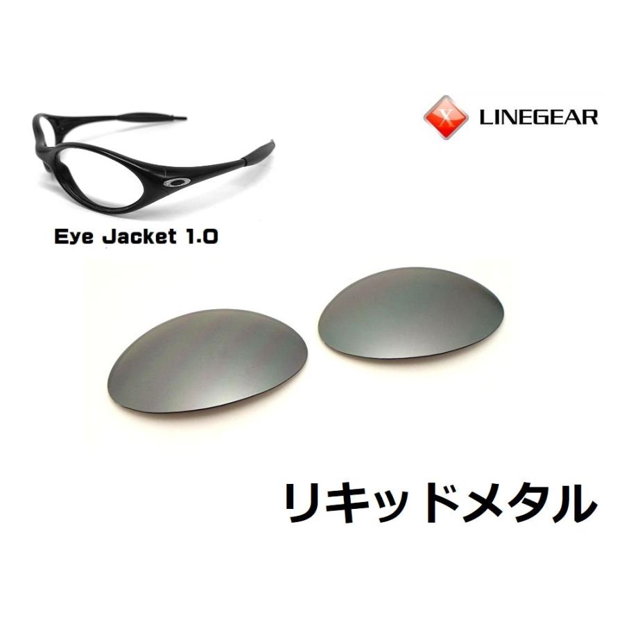 LINEGEAR オークリー アイジャケット用交換レンズ ポリカレンズ LINEGEAR オークリー アイジャケット用交換レンズ ポリカレンズ