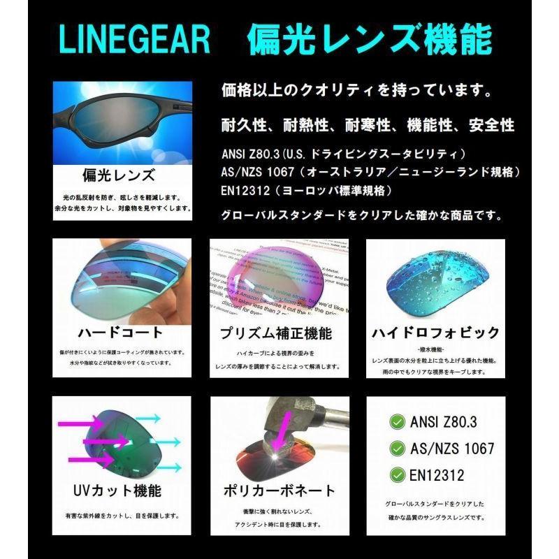LINEGEAR　オークリー　ジュリエット用　偏光レンズ　レッドミラー　Oakley　X-Metal　Juliet｜linegear-japan｜12