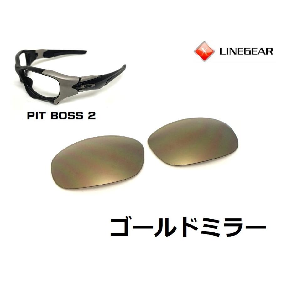 LINEGEAR オークリー ピットボス2用交換レンズ ポリカレンズ ゴールド  
