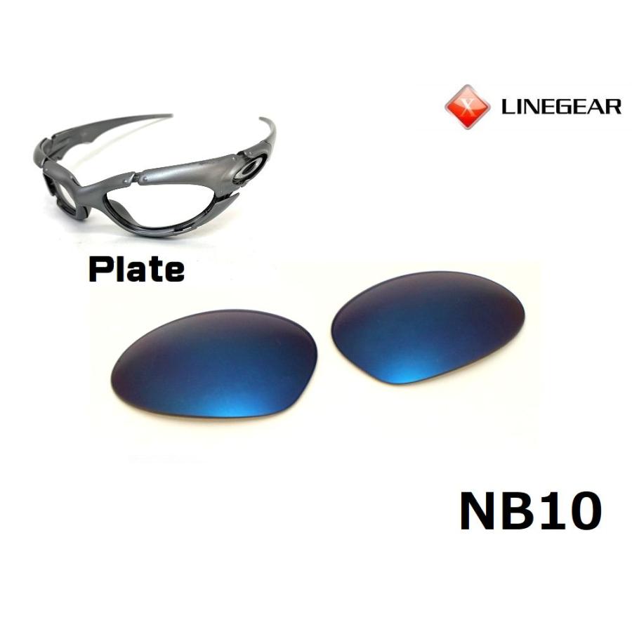 LINEGEAR オークリー プレート用交換レンズ ナイロンレンズ NB10 