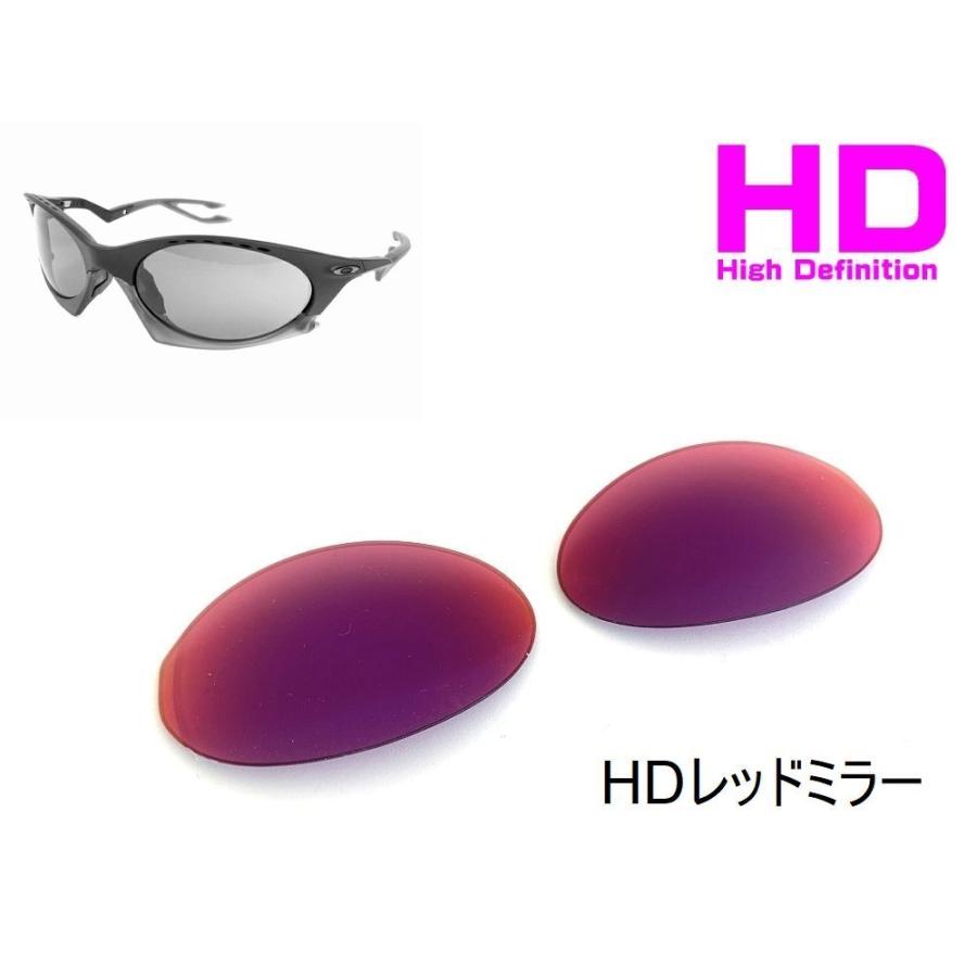 LINEGEAR オークリー プランタリス用交換レンズ HDレンズ レッドミラー