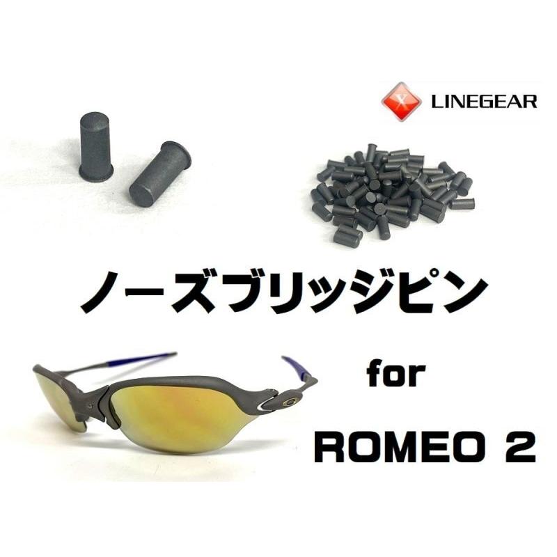 LINEGEAR オークリー ロメオ2 ノーズブリッジピン X-Metal
