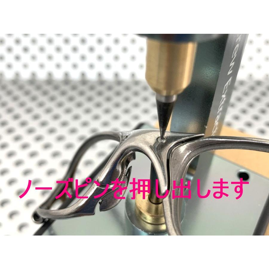 LINEGEAR ピン抜き機 ノーズブリッジの緩みの修理器具 オークリー