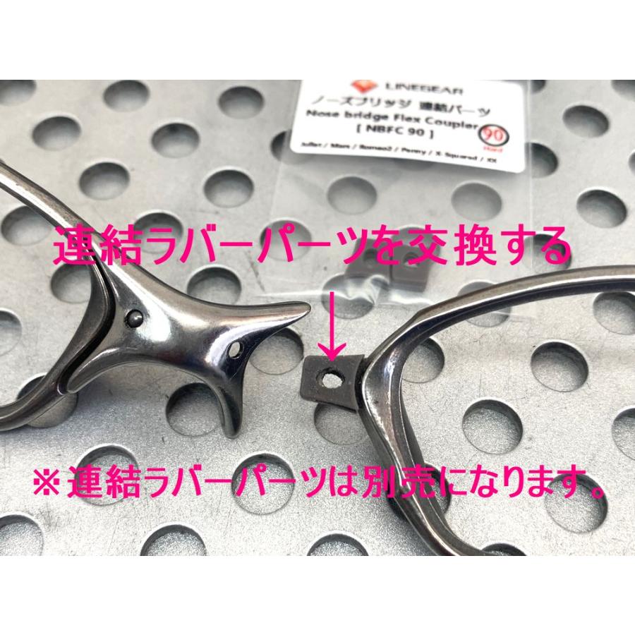 LINEGEAR ピン抜き機 ノーズブリッジの緩みの修理器具 オークリー