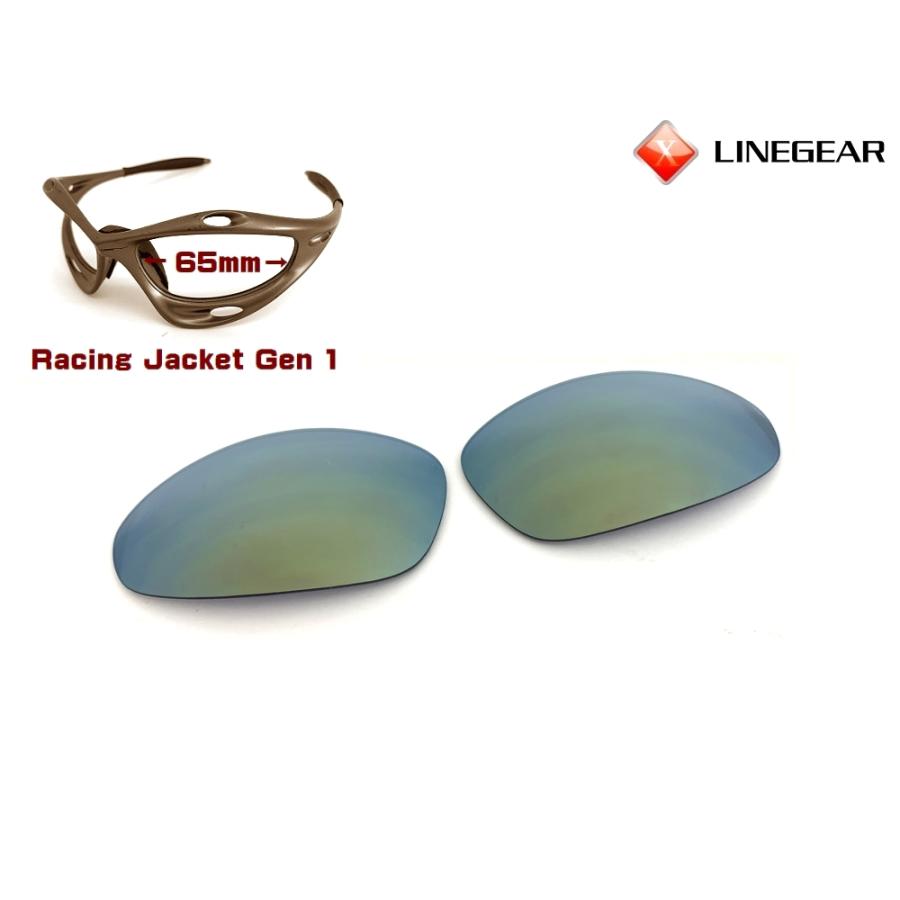 LINEGEAR オークリー 第1世代初期レーシングジャケット用交換レンズ