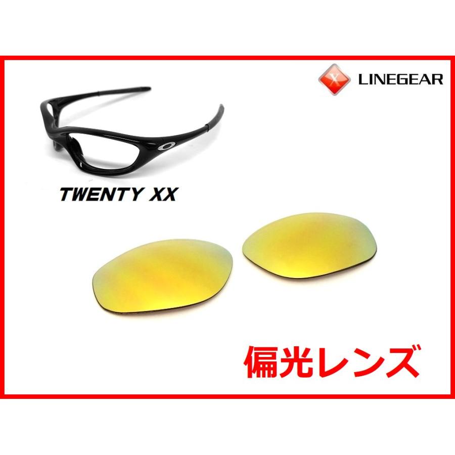 LINEGEAR オークリー トゥエンティXX用 偏光レンズ UV420 24K LINEGEAR オークリー トゥエンティXX用 偏光レンズ UV420 24K