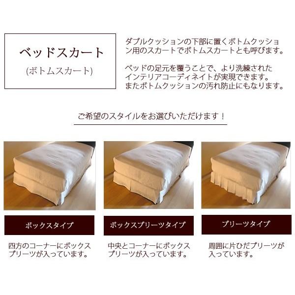 リネン ベッドカバーセット セミダブルロング 4点 ボックスシーツ 巾