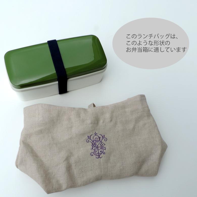 ランチバッグ リネン お弁当袋 麻100% : リネンショップリネンハウス
