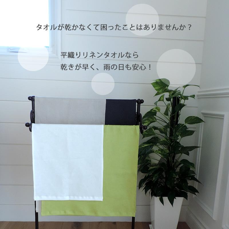 平織り リネン フェイスタオル +Decor ヨーロッパスタイル ノンパイル