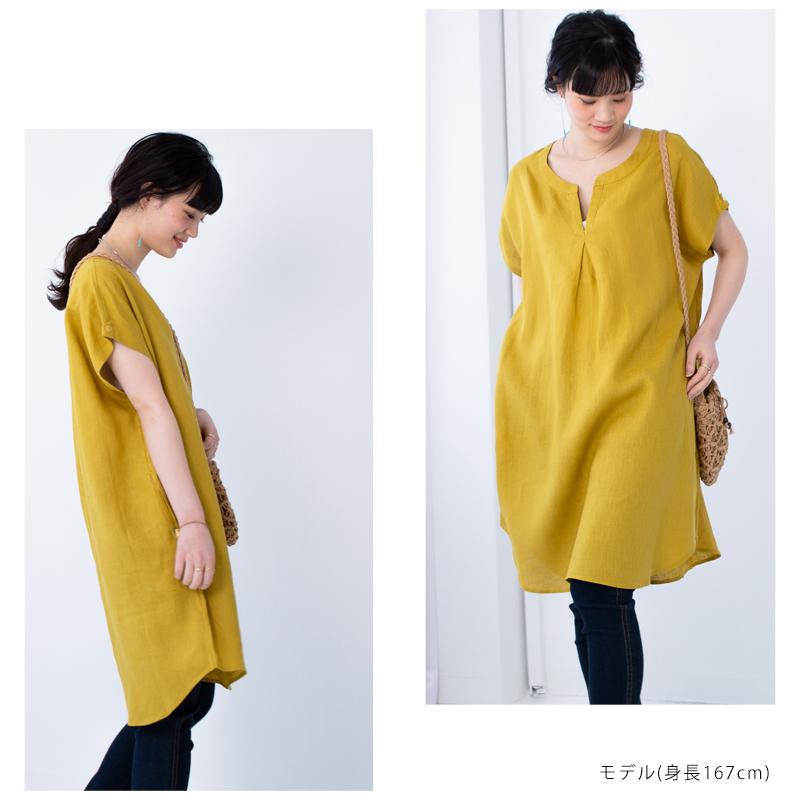 リネンワンピース キーネックワンピース 大きいサイズ 春 夏 秋 冬
