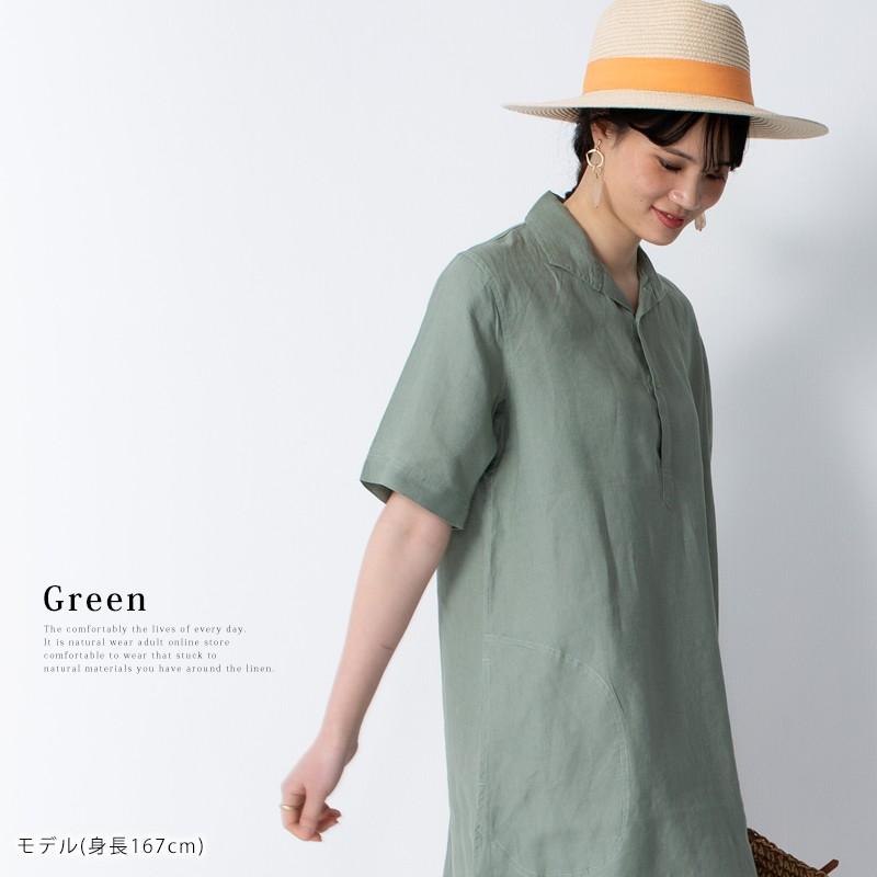 リネンワンピース スキッパーシャツワンピース 【送料無料