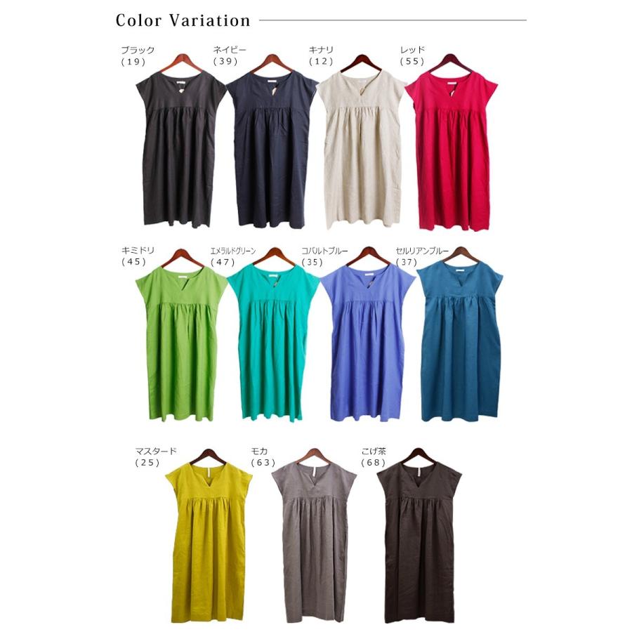 リネンワンピース フレンチスリーブ キーネック ワンピース 【送料無料