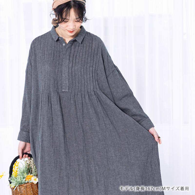 D*g*y（ディージーワイ） コットン Wガーゼ ワンピース 【送料無料