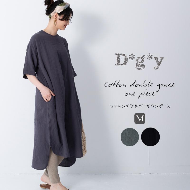 コットン Wガーゼ ワンピース 送料無料 ワンピ Vネックワンピース D04 リネンカフェ 通販 Yahoo ショッピング