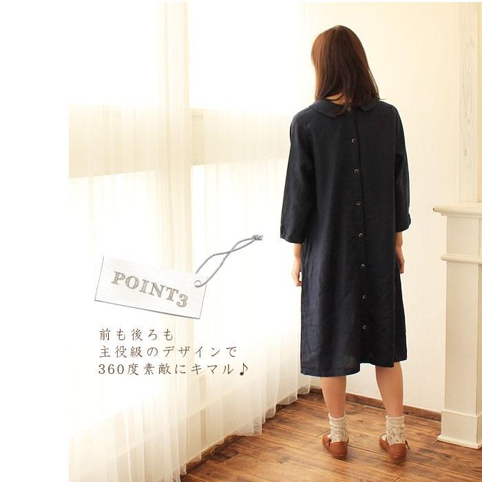 /keshi様plantation リネン100 麻 ワンピース 日本製 gs1407-t1.jpg