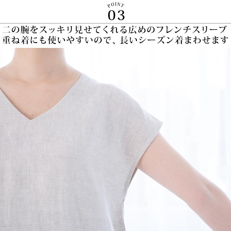 リネンワンピース シンプル大人ナチュラルフレンチスリーブ