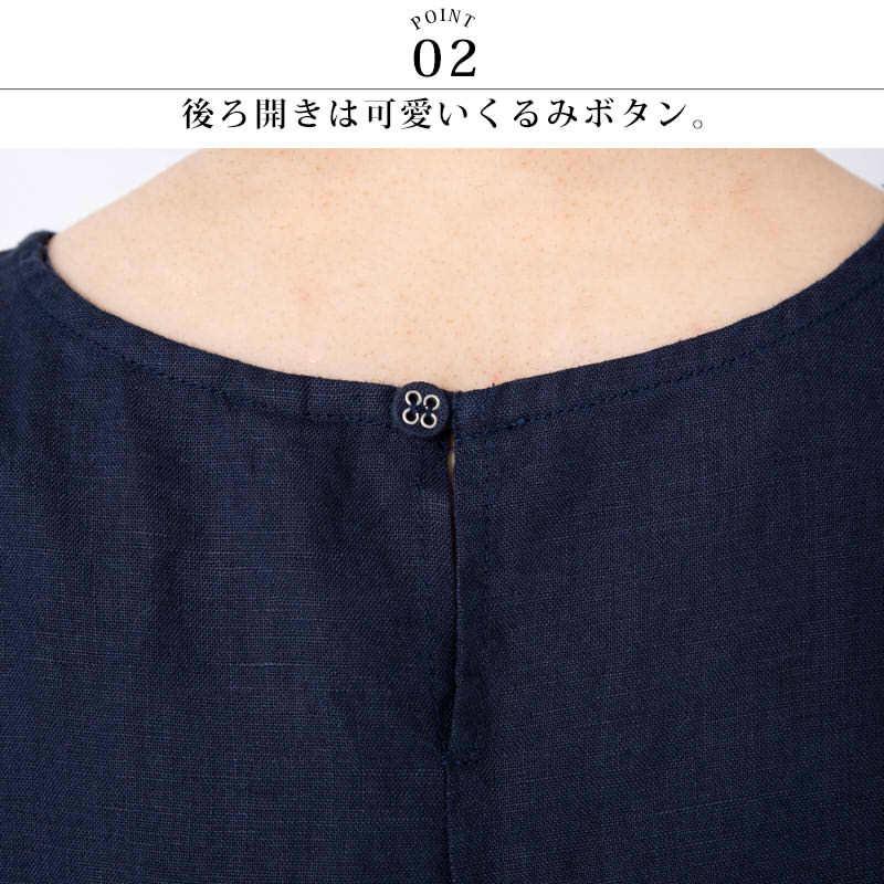 リネンワンピース ノースリーブヘムラインフレアワンピース