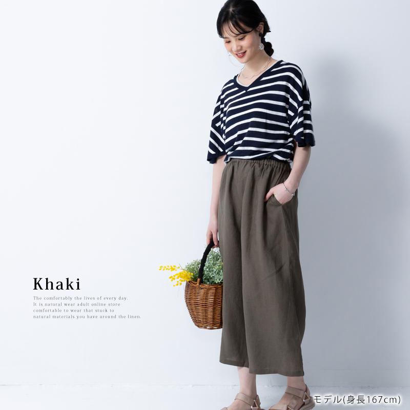 ガウチョパンツ 【送料無料】リネン ガウチョ パンツ リネンパンツ