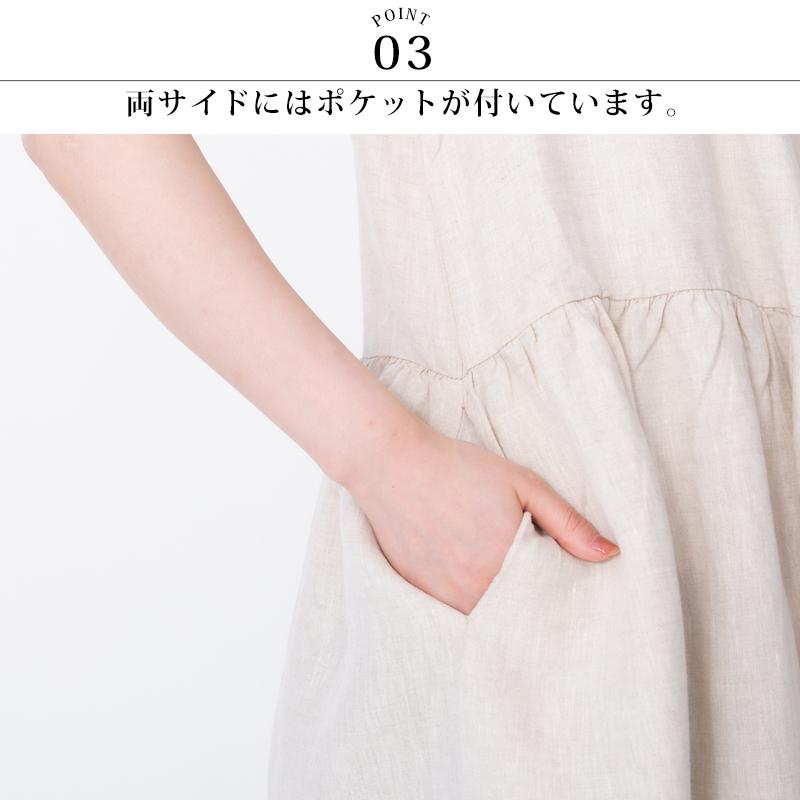 美品✨ルネ リネン100% ノースリーブ ワンピース Rene ベージュ スクエアネックリネン混ノースリーブワンピース | レディース