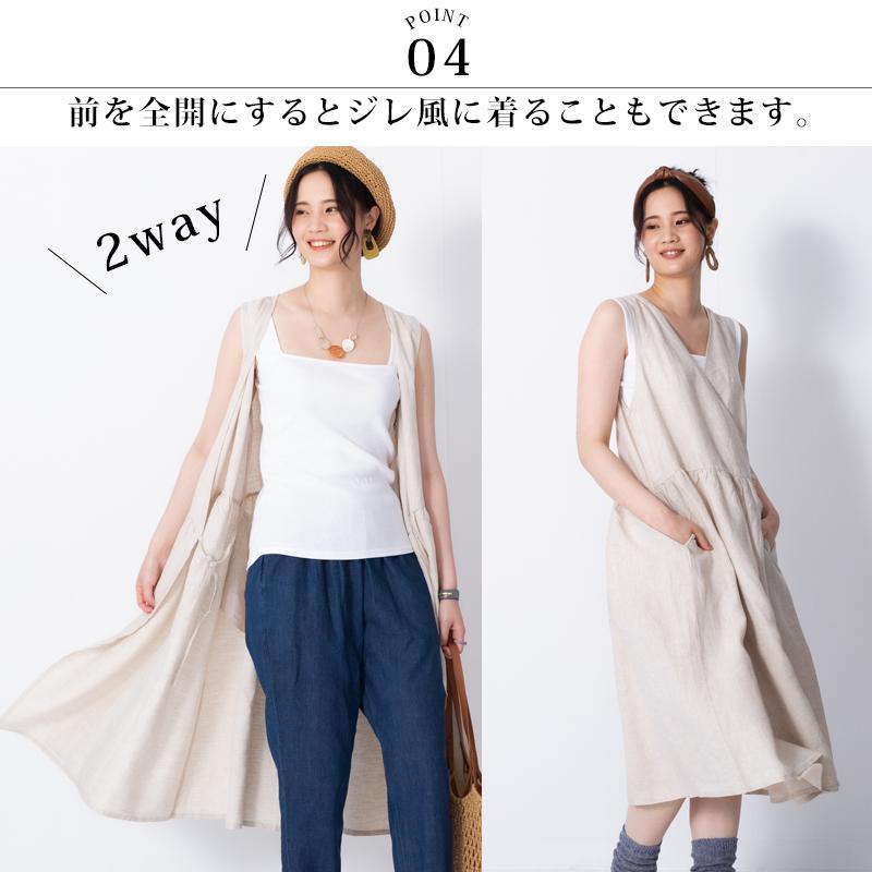 リネンワンピース カシュクールノースリーブワンピース 【送料 リネンワンピース カシュクールノースリーブワンピース 【送料