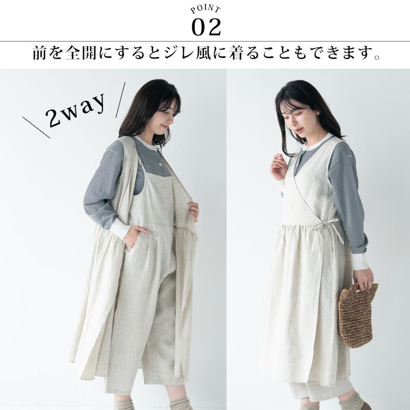 リネンワンピース カシュクールノースリーブワンピース 【送料無料 