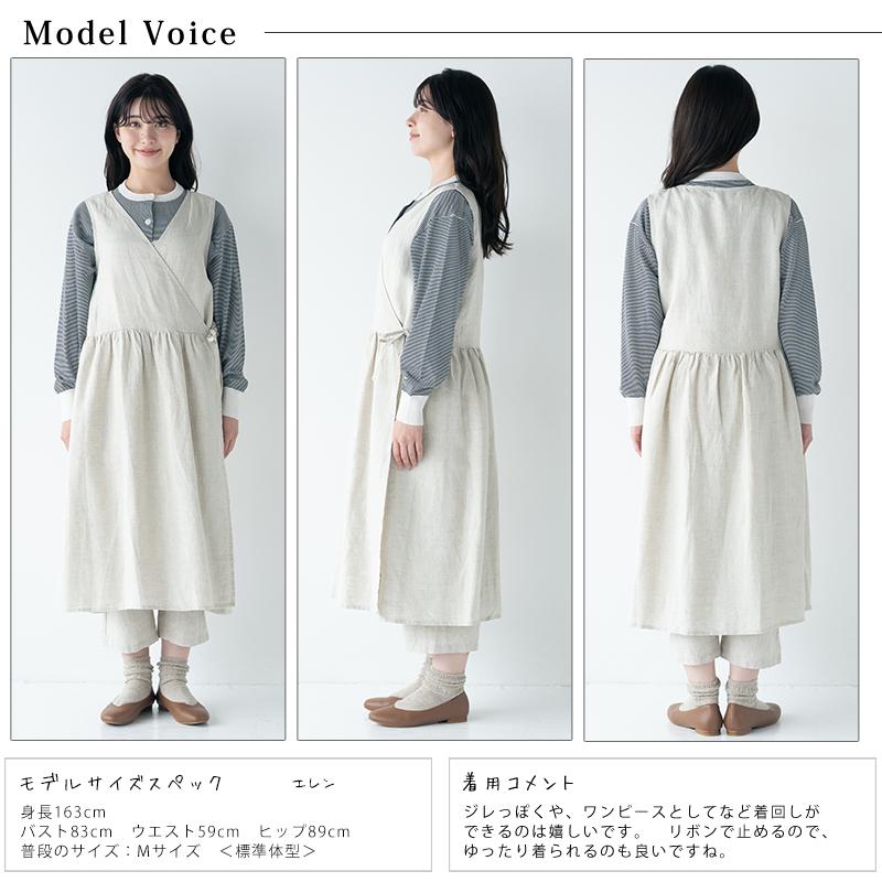 イチアンティークス リネン100％ カシュクール ノースリーブ ワンピース リネンワンピース カシュクールノースリーブワンピース 【送料無料