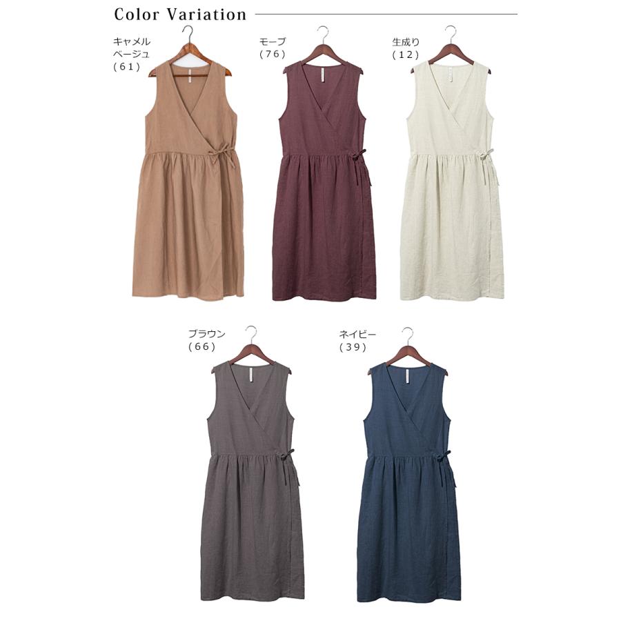 イチアンティークス リネン100％ カシュクール ノースリーブ ワンピース リネンワンピース カシュクールノースリーブワンピース 【送料無料