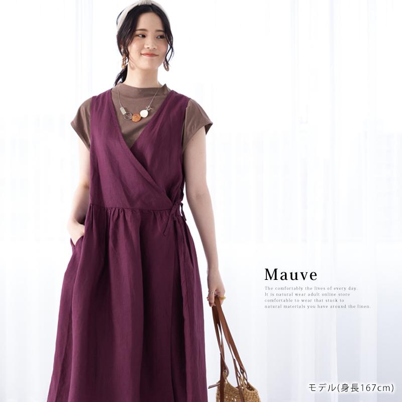 リネンワンピース カシュクールノースリーブワンピース 【送料無料
