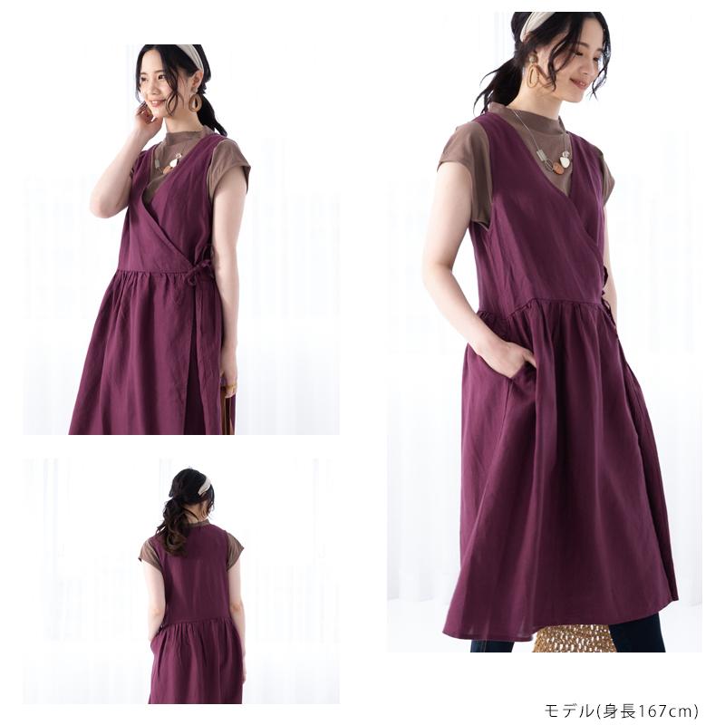 リネンワンピース カシュクールノースリーブワンピース 【送料