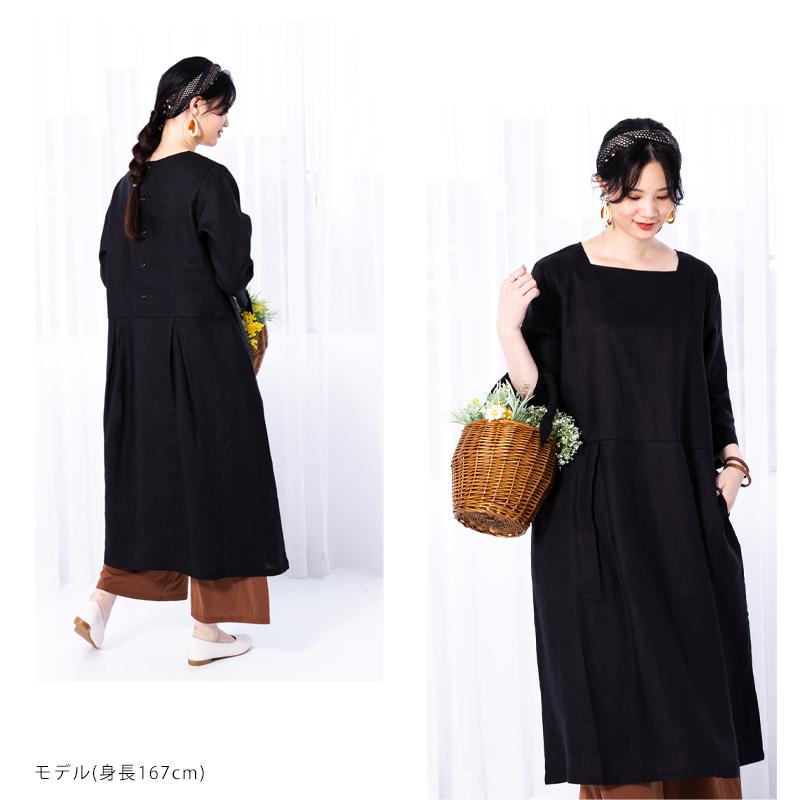 リネンワンピース スクエアネックワンピース 【送料無料