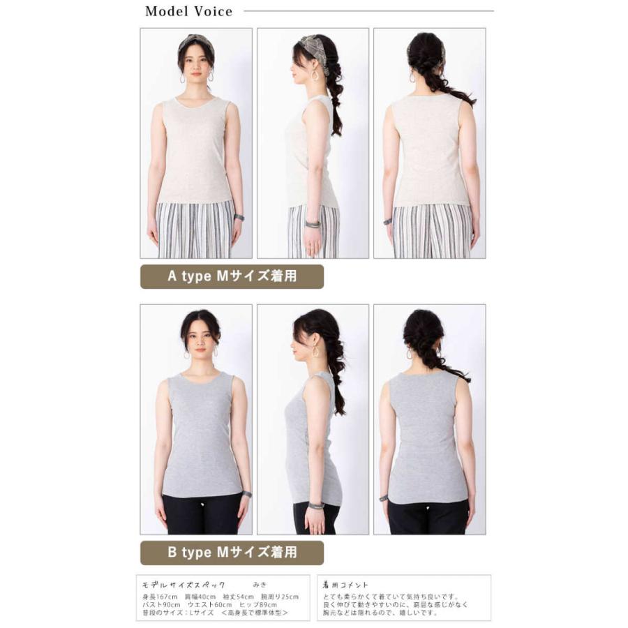 下着＆胸チラ防止☆大人の新定番タンクトップ☆ゆるVネックタンク☆綿
