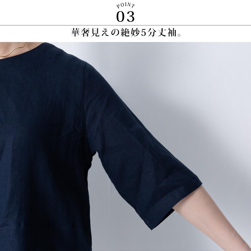 リネン裾フリルブラウスプルオーバートップス○リネン100％○【STEFANO